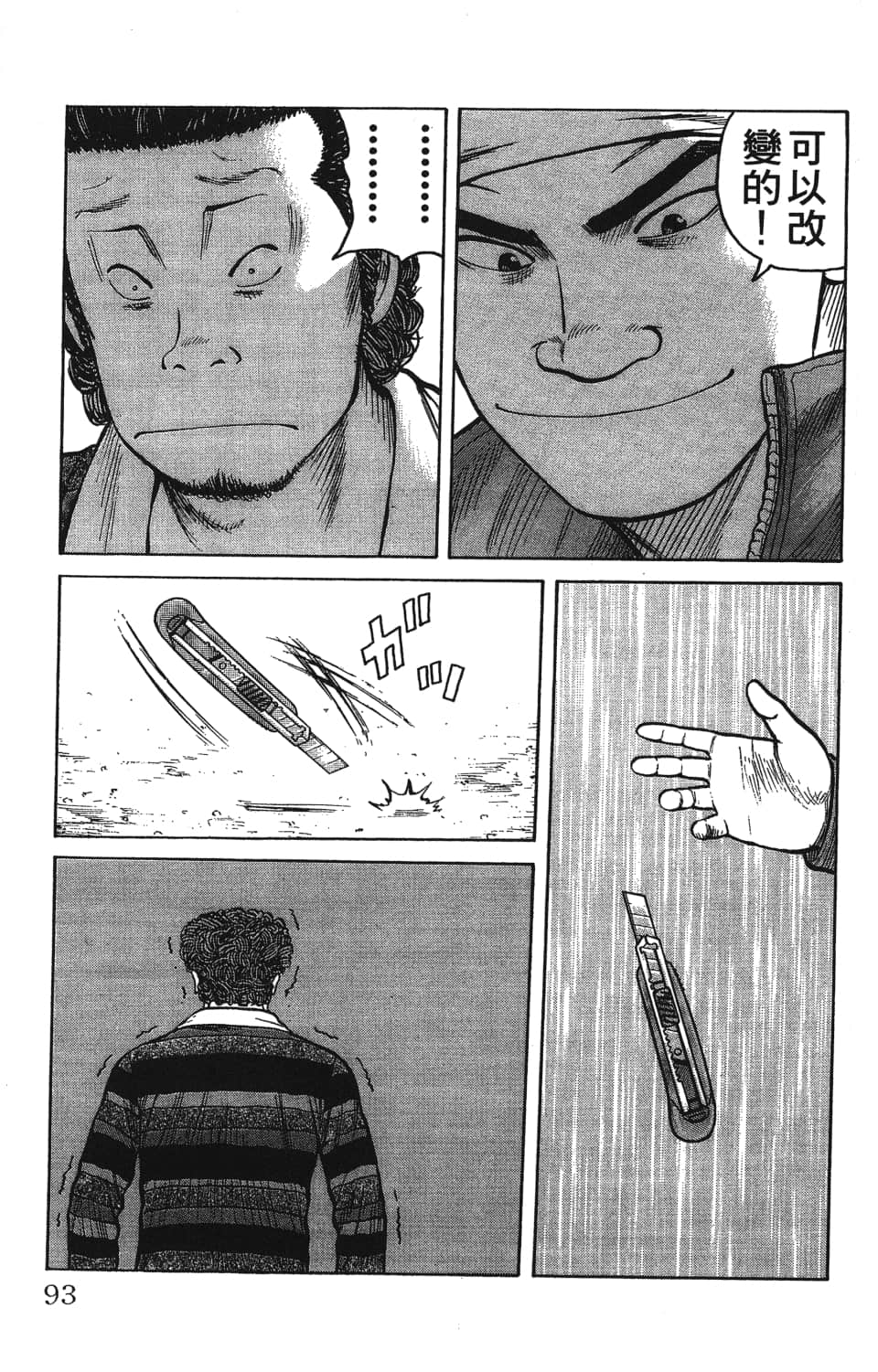 Page 95