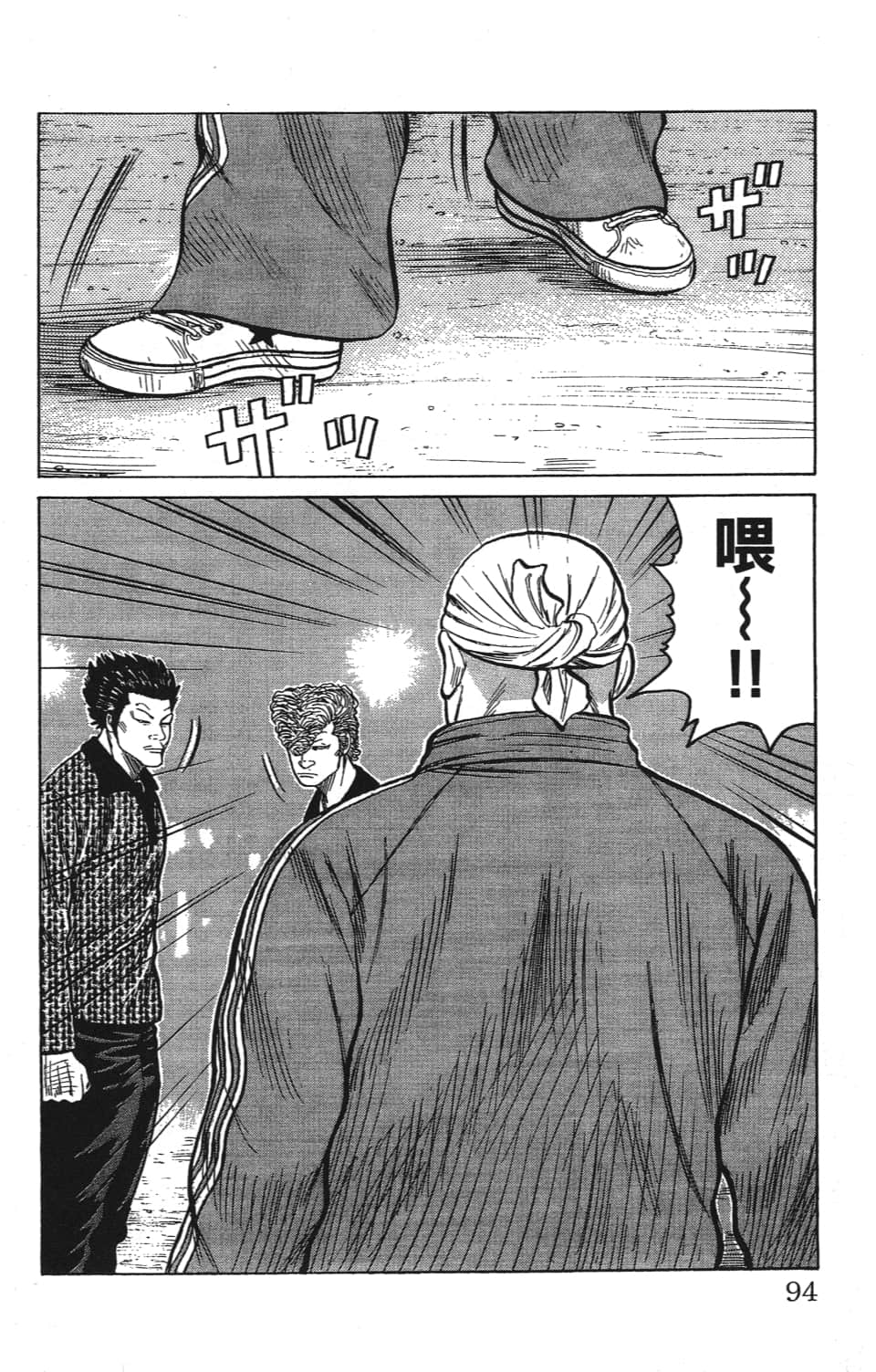 Page 96