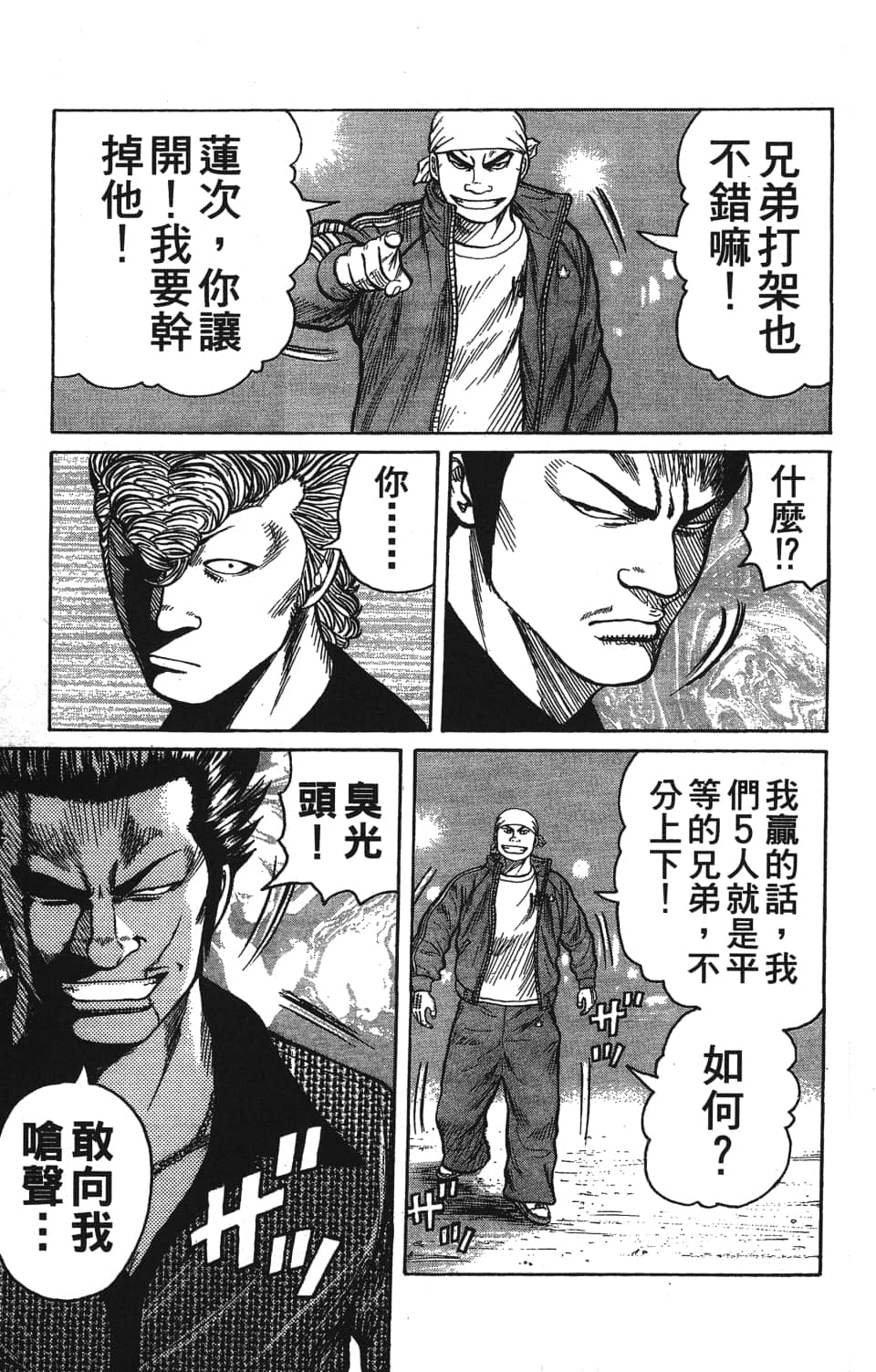 Page 97