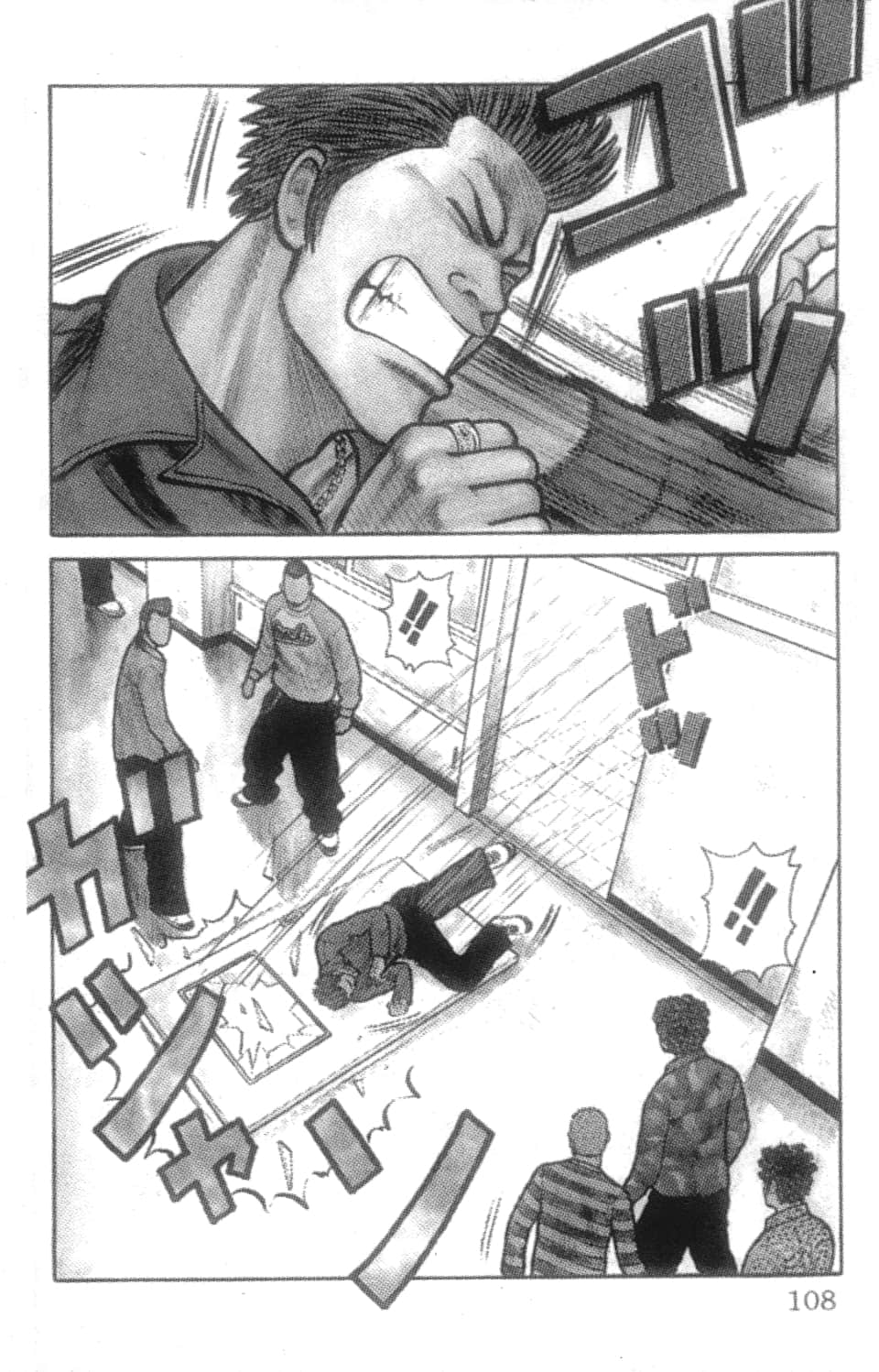 Page 110