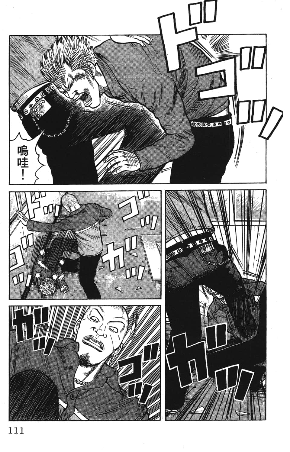 Page 113