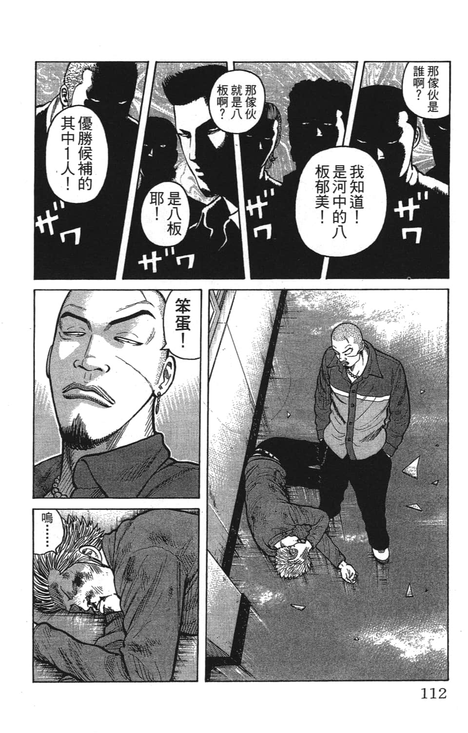 Page 114