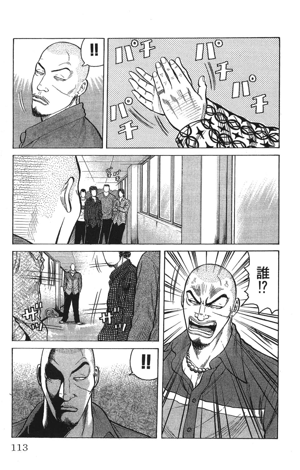 Page 115