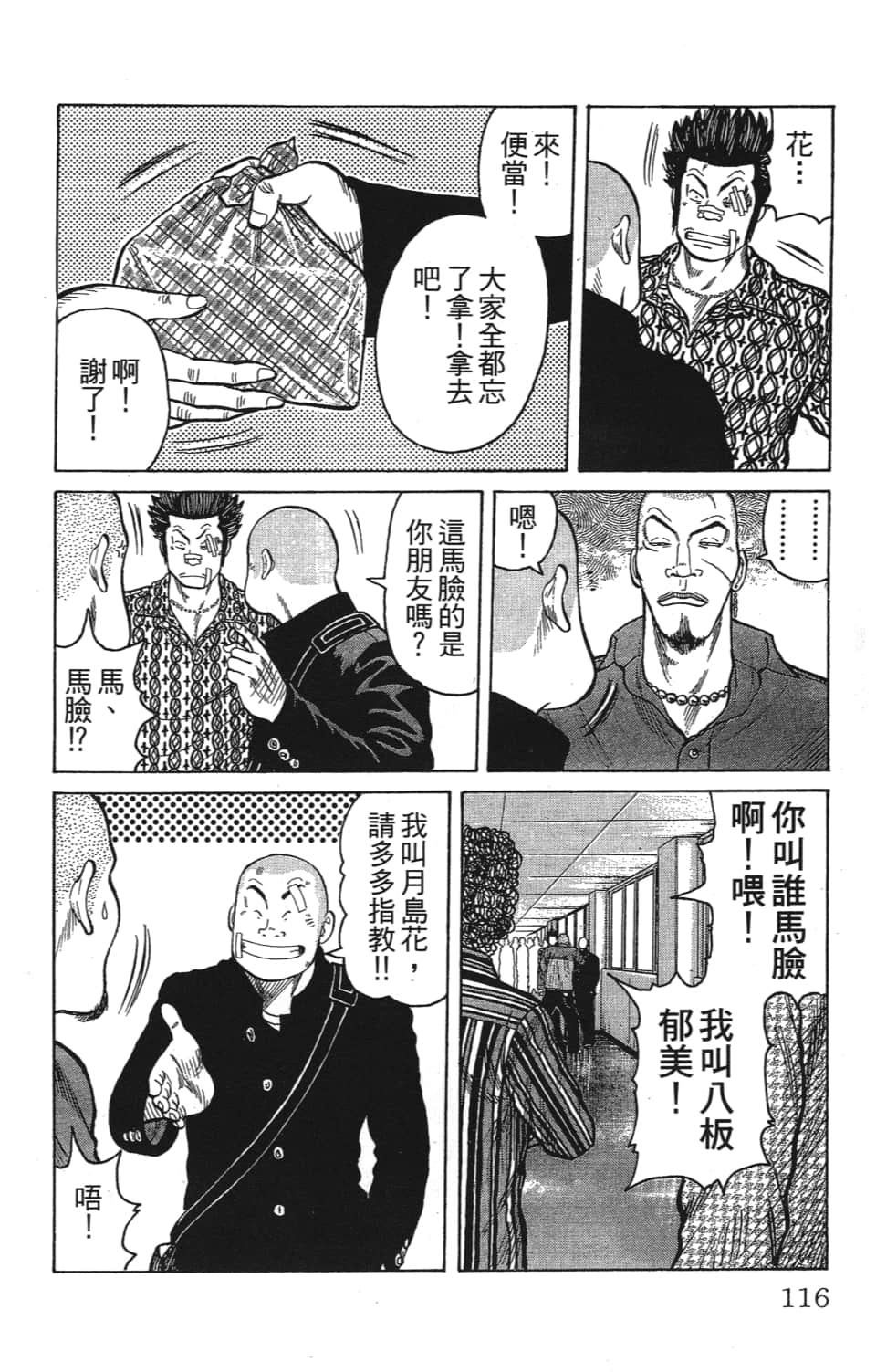 Page 118