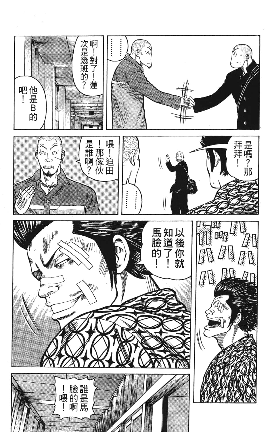 Page 119