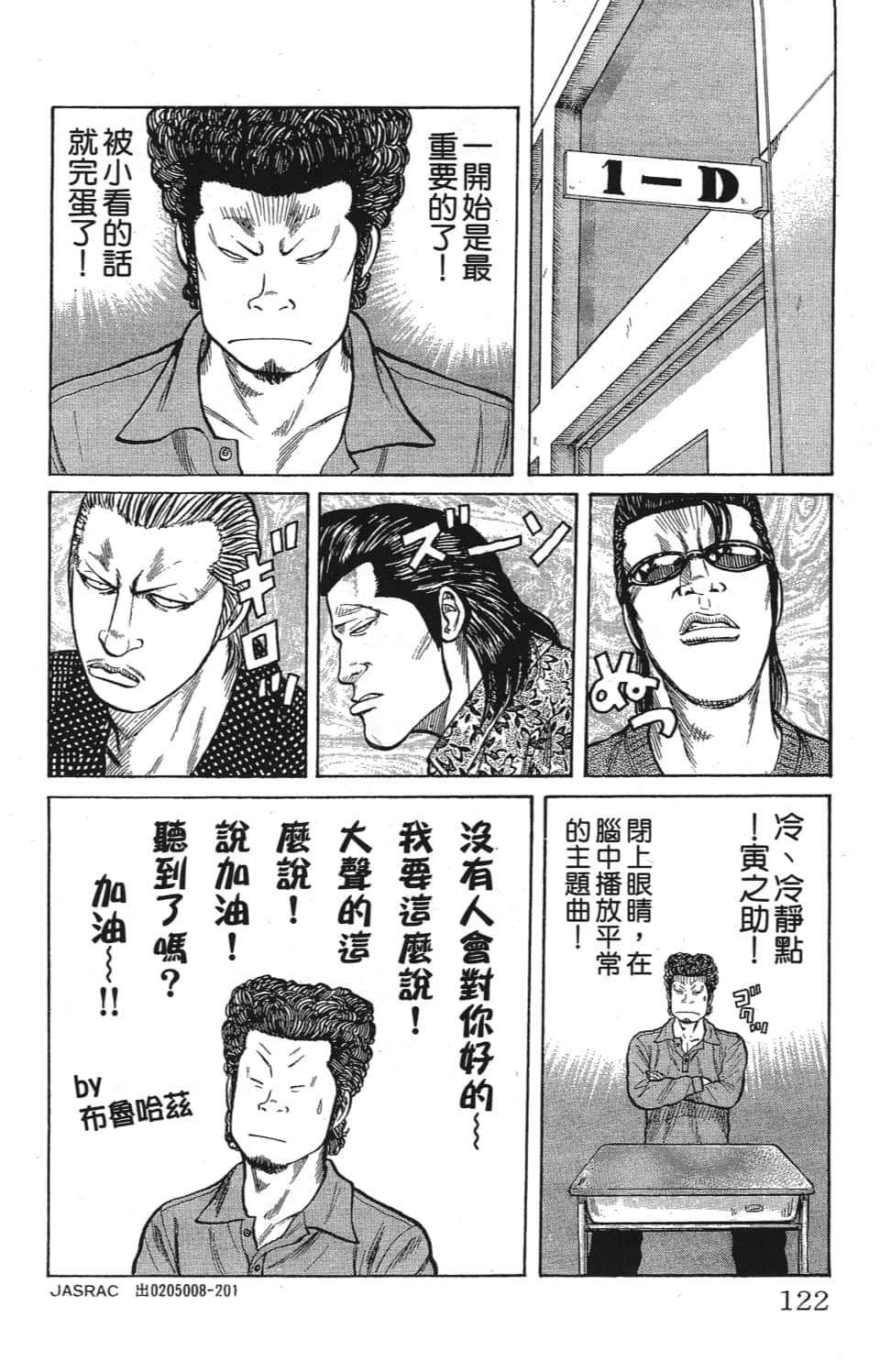 Page 124