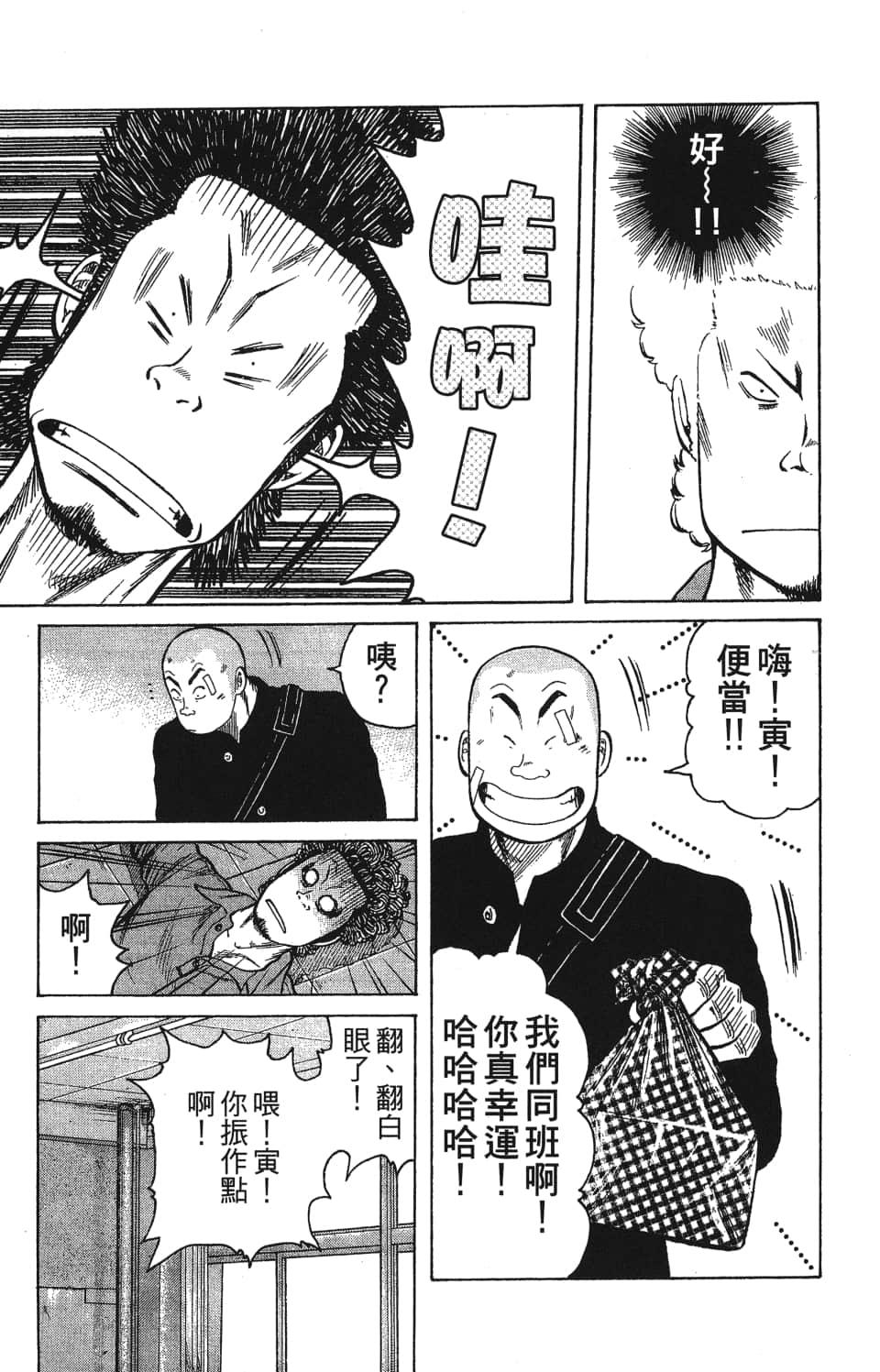 Page 125