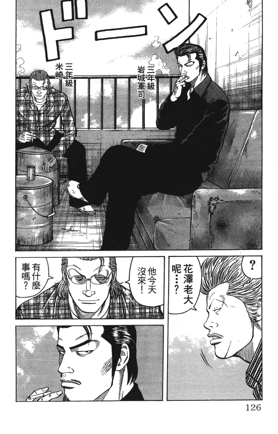 Page 128