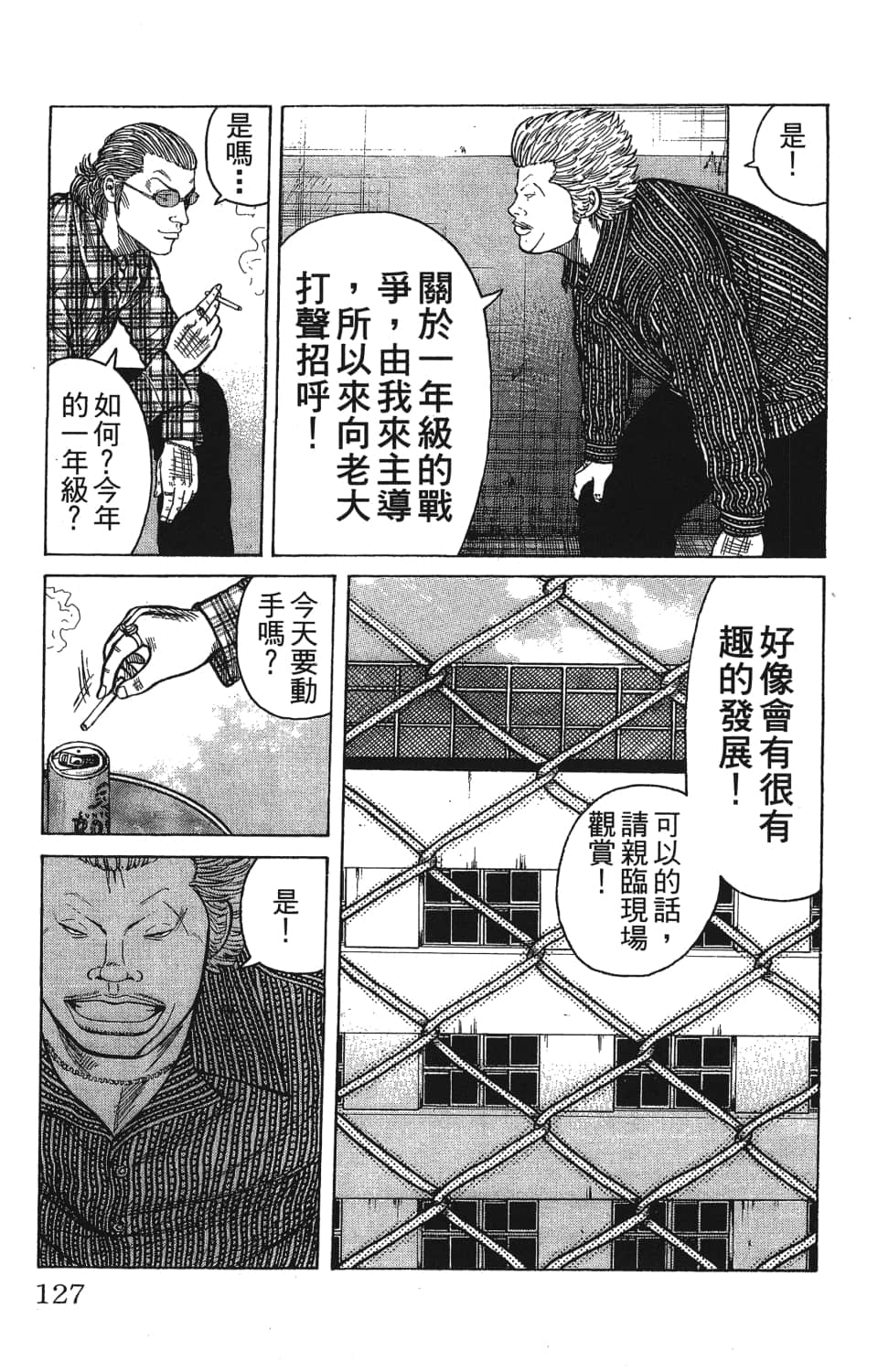 Page 129