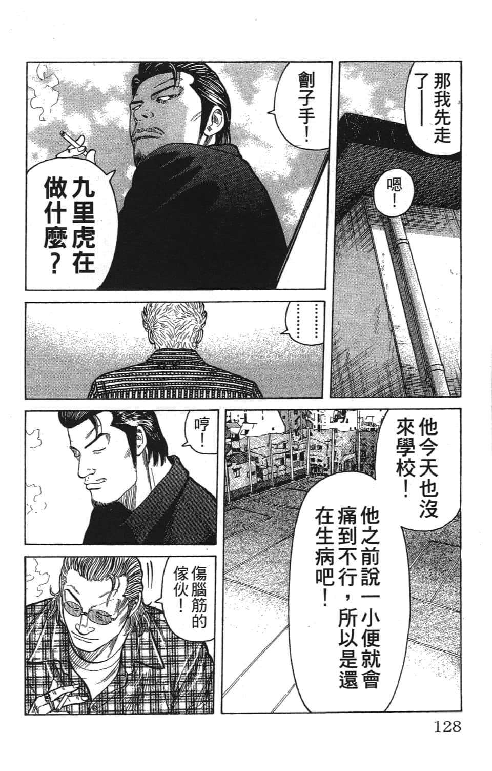 Page 130