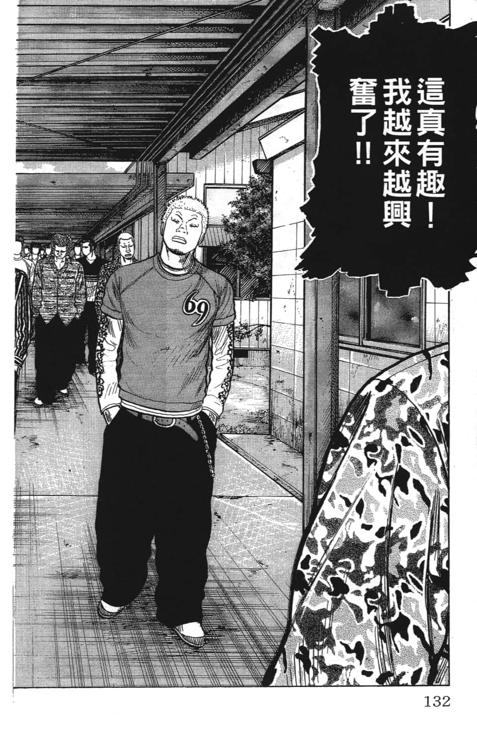 Page 134
