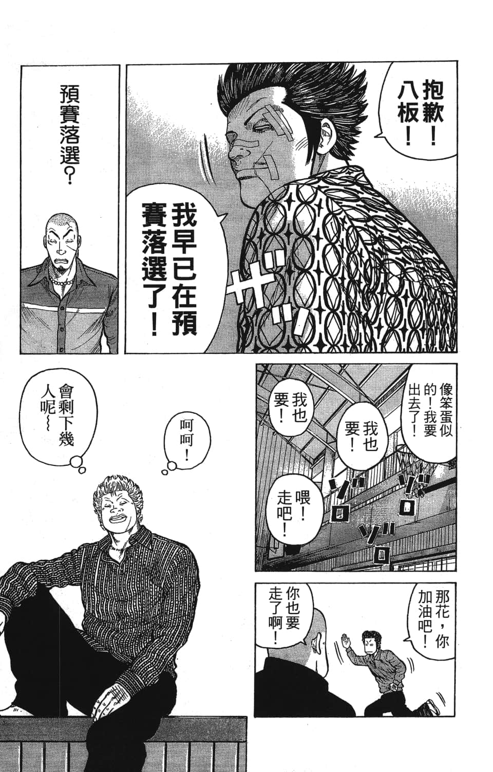 Page 145