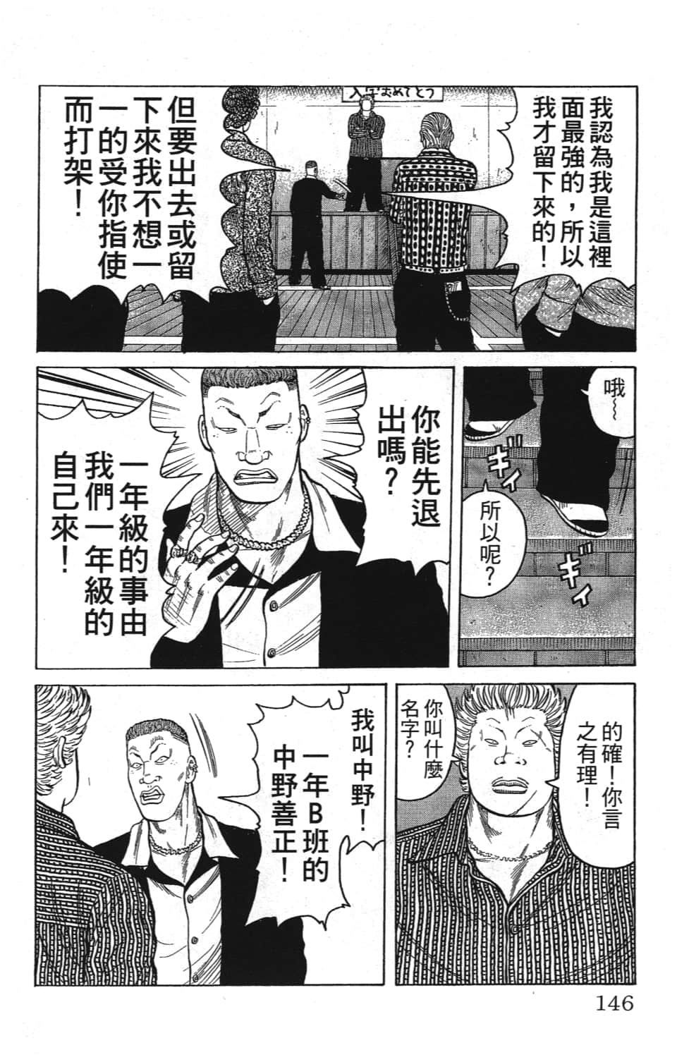 Page 148