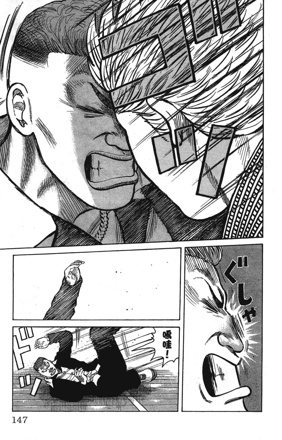 Page 149