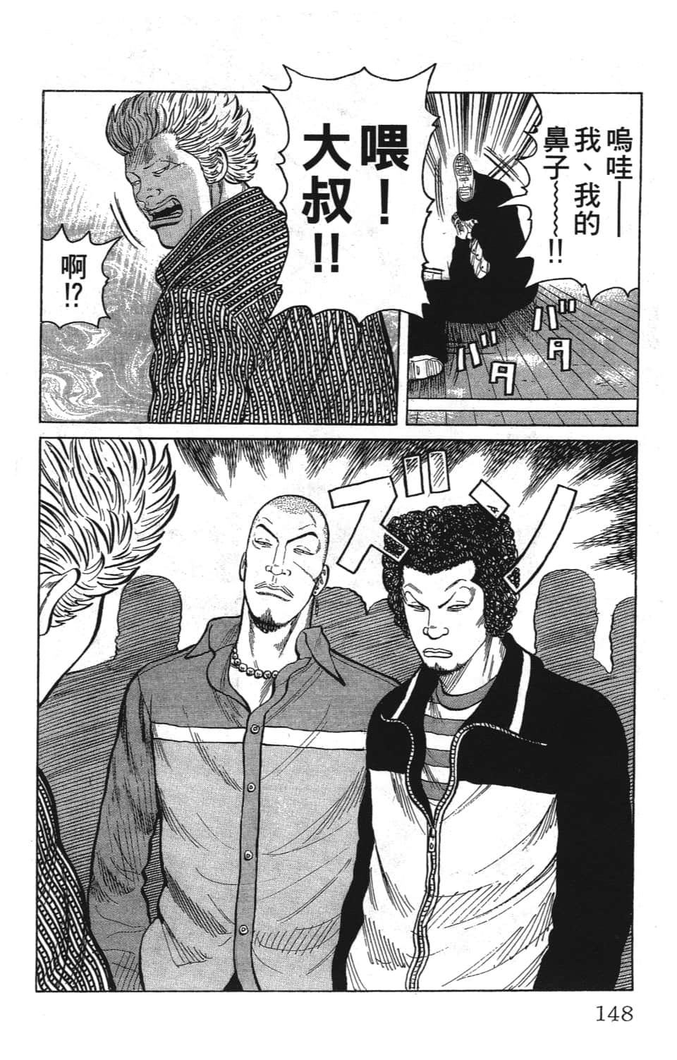 Page 150