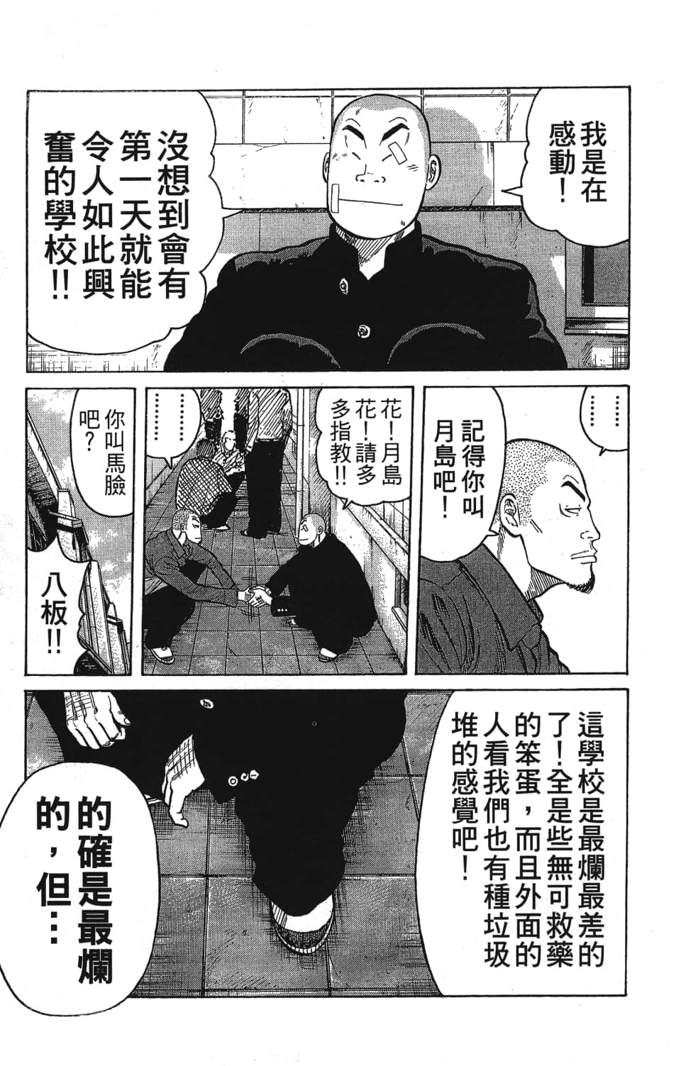 Page 157
