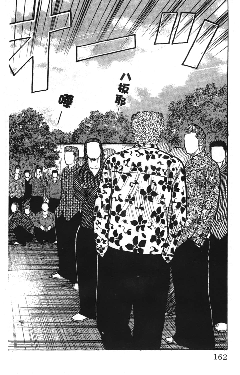 Page 164