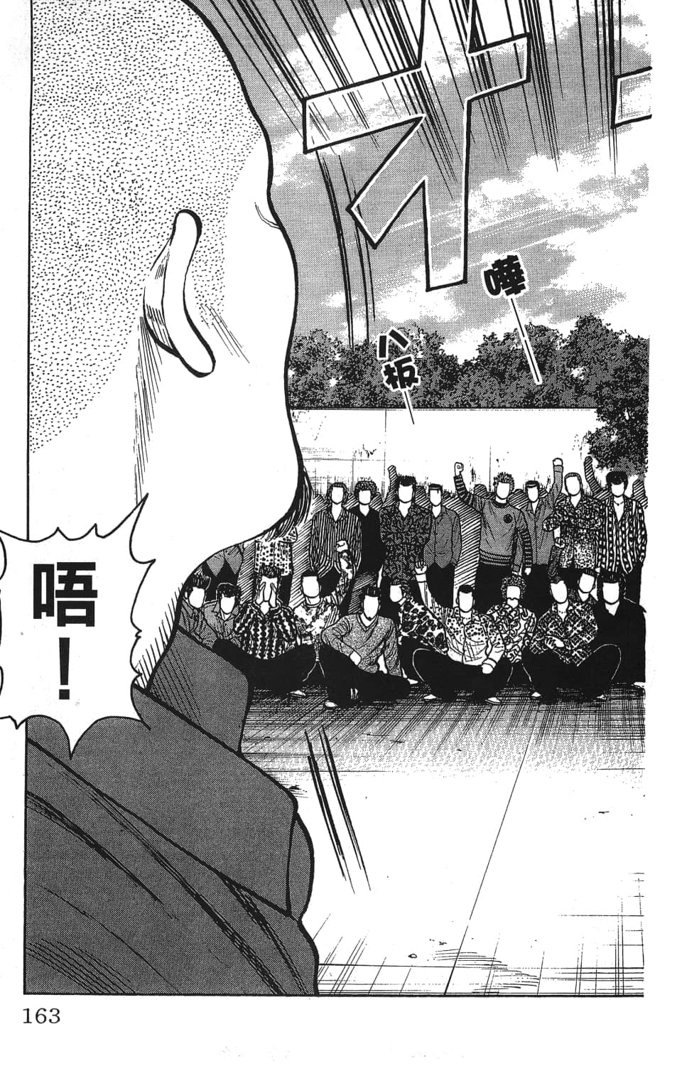 Page 165