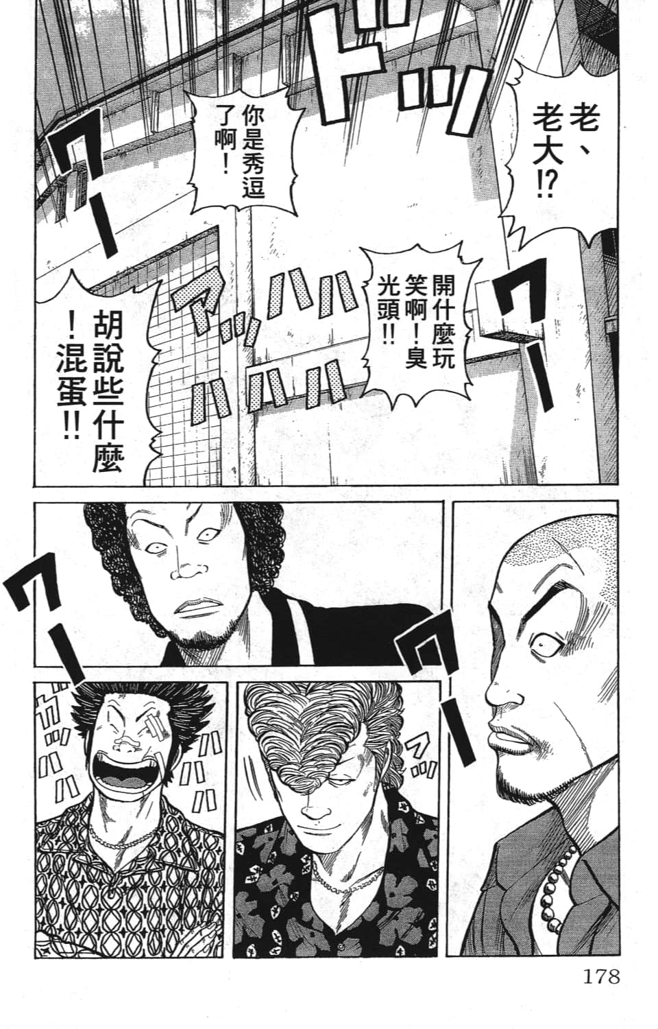 Page 180