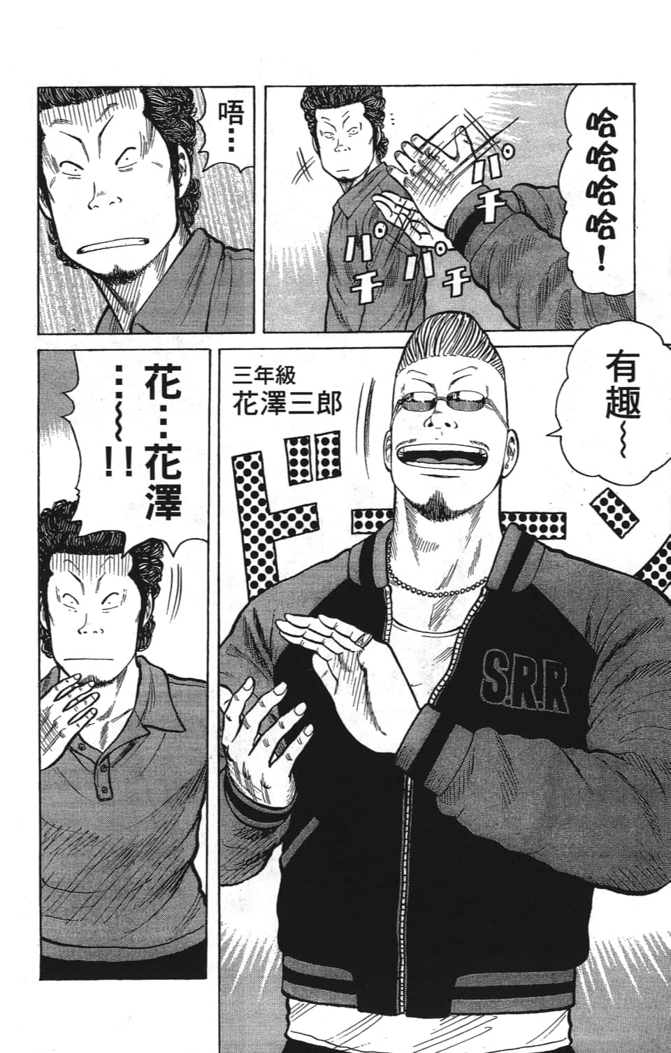 Page 182