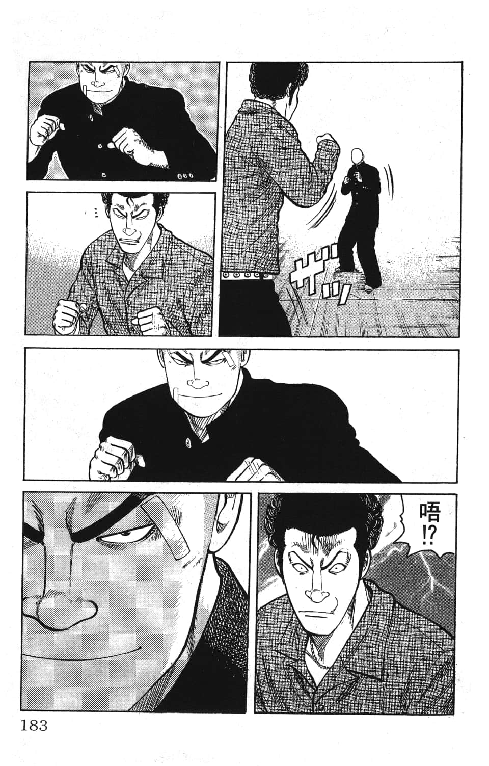 Page 185