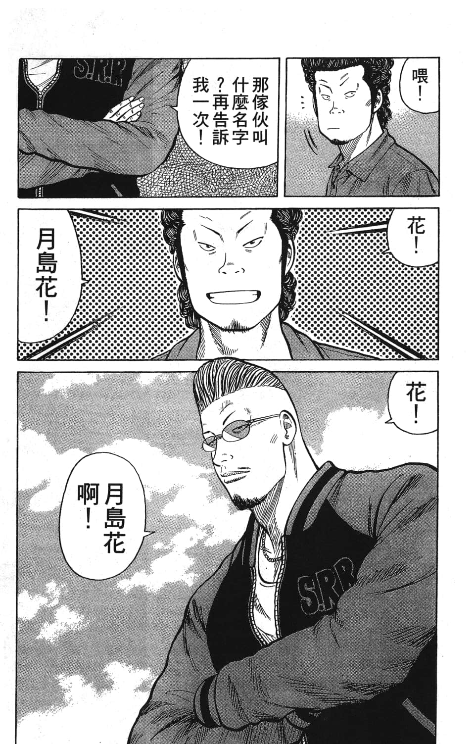 Page 189