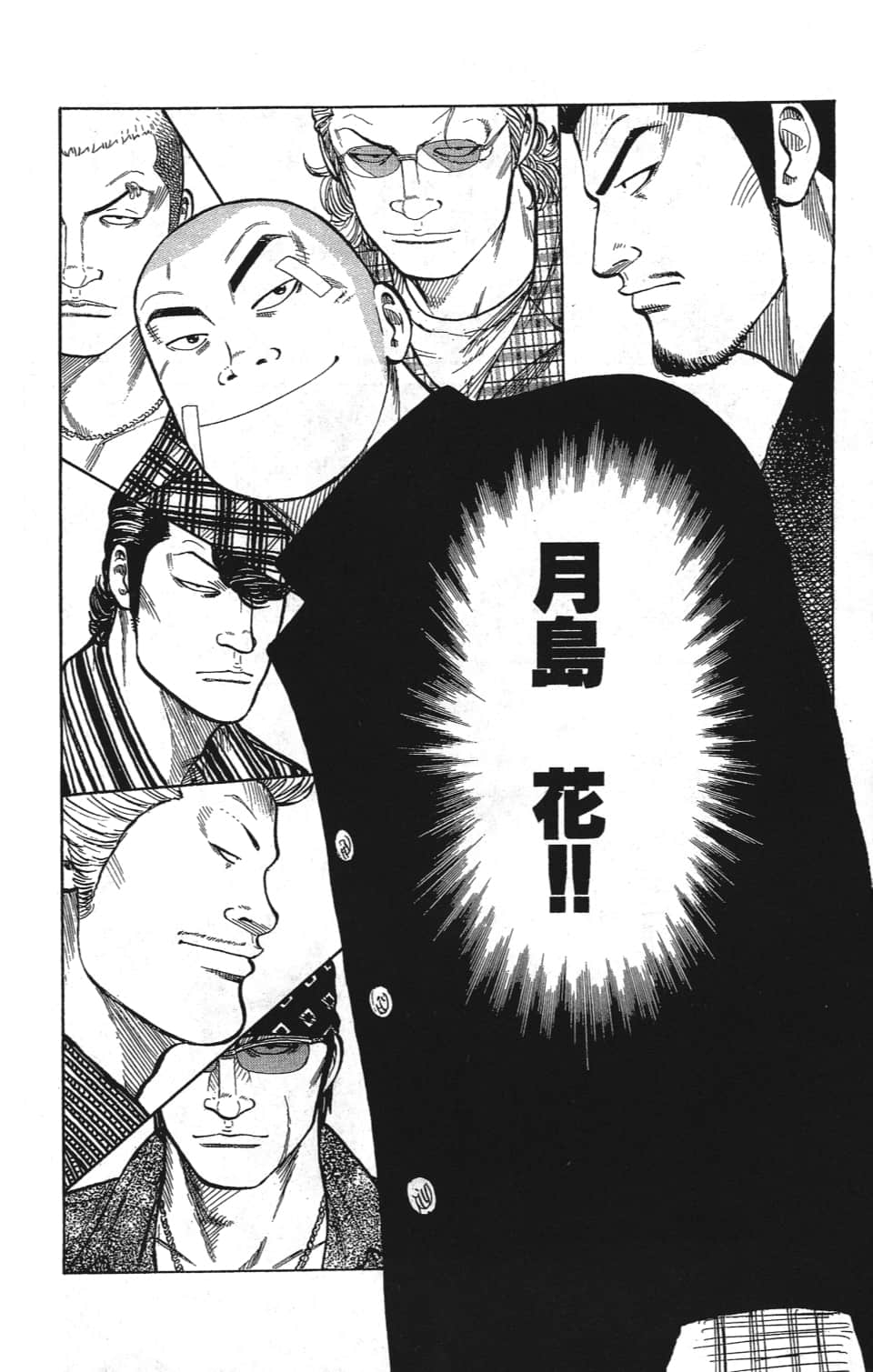 Page 190