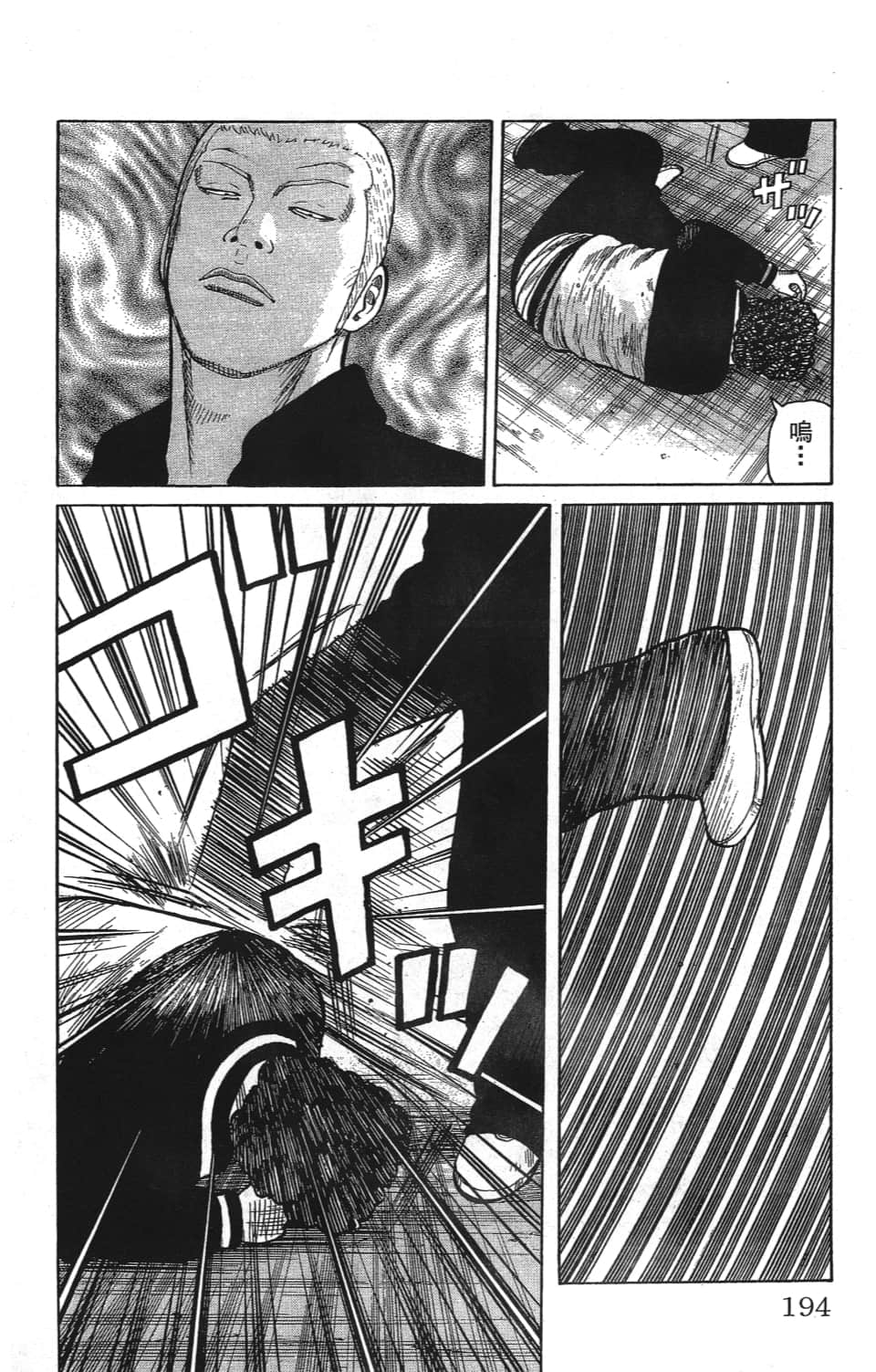 Page 196