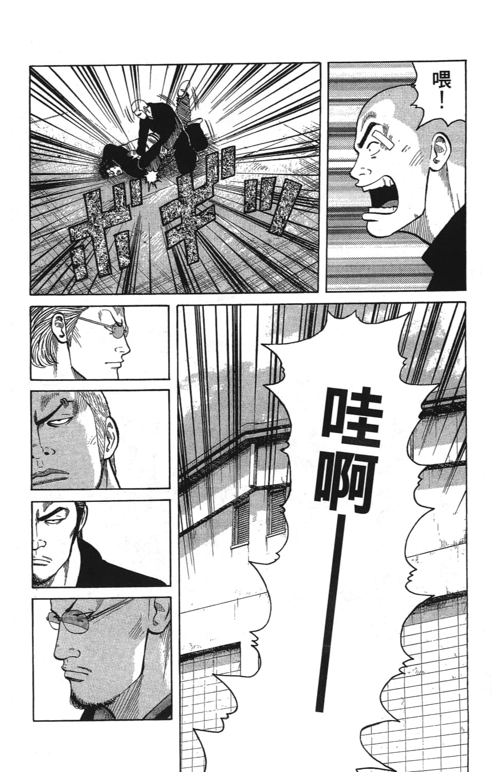 Page 198