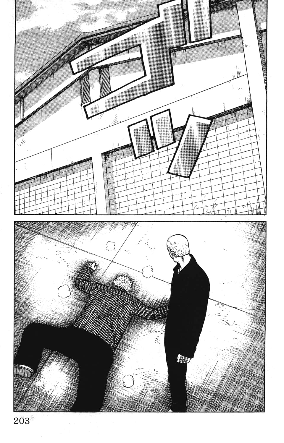 Page 205
