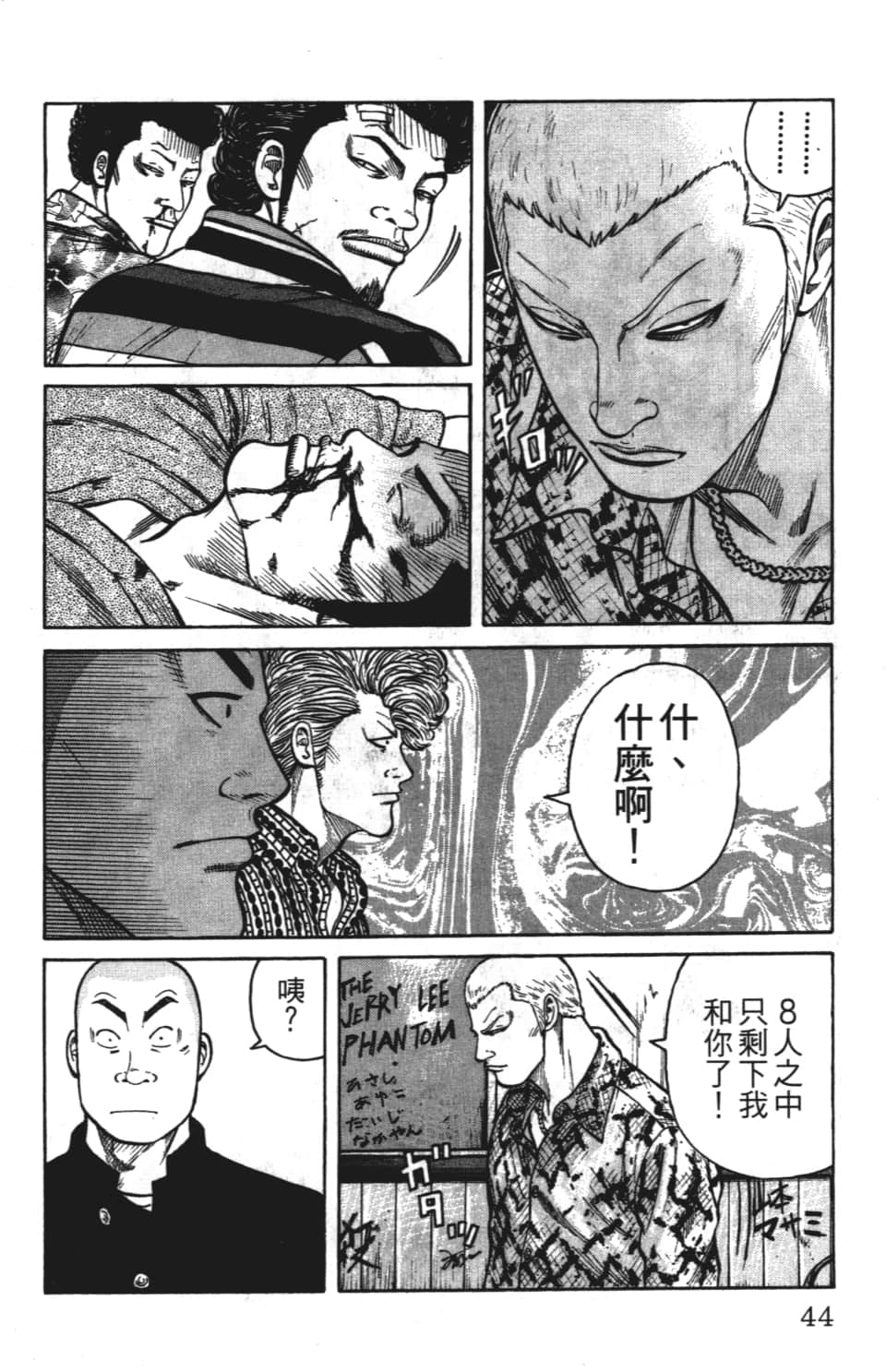 Page 46