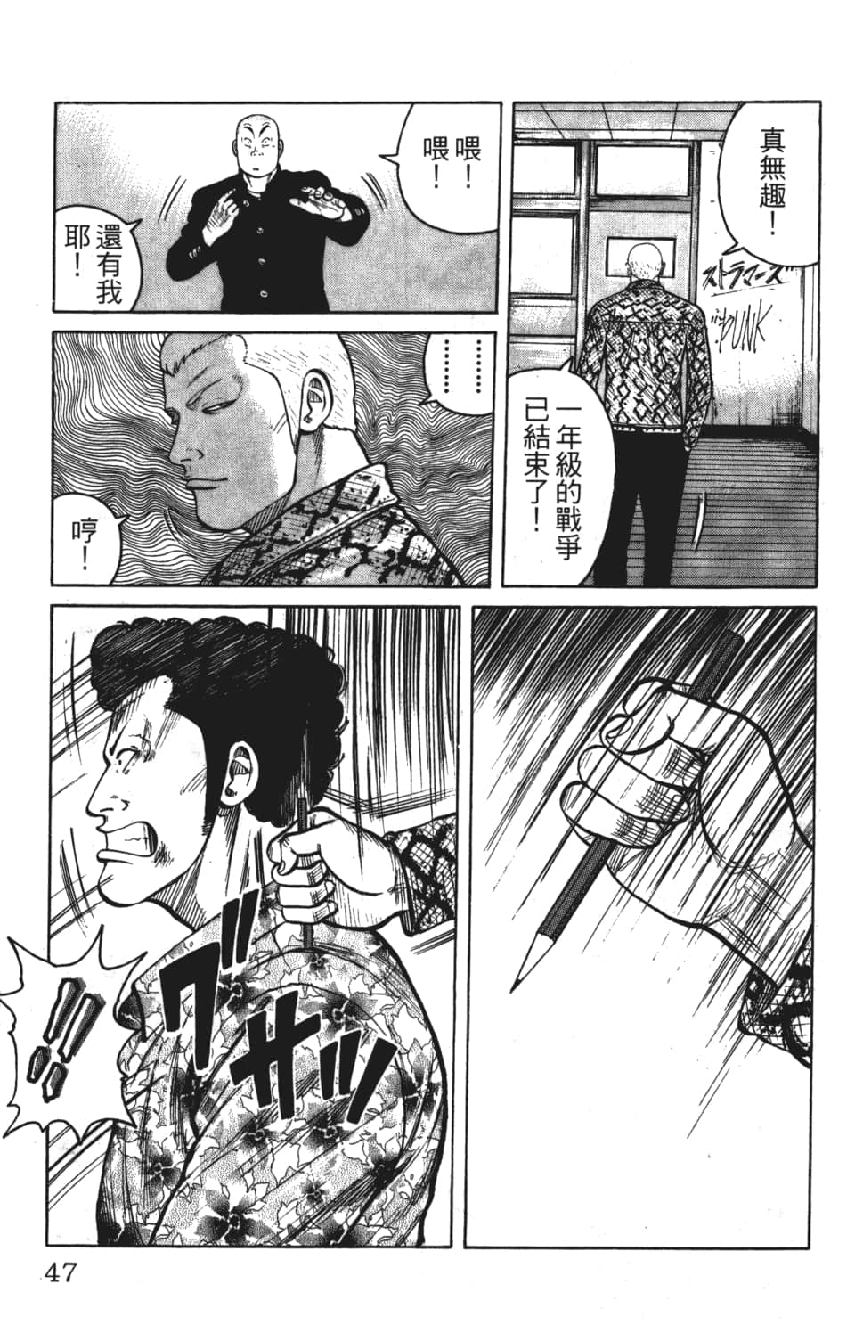 Page 49