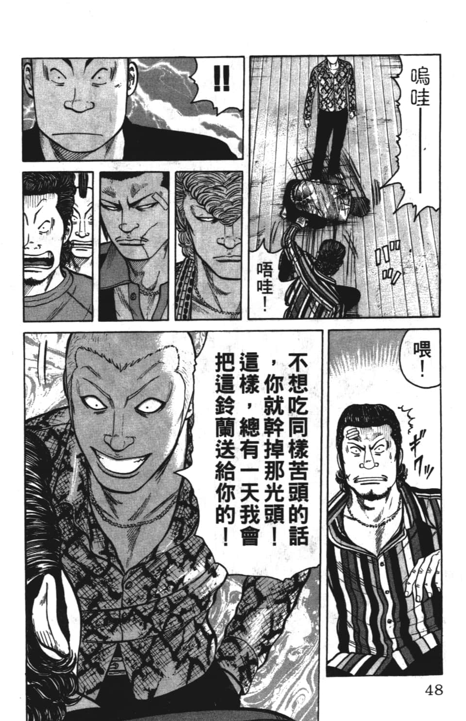 Page 50