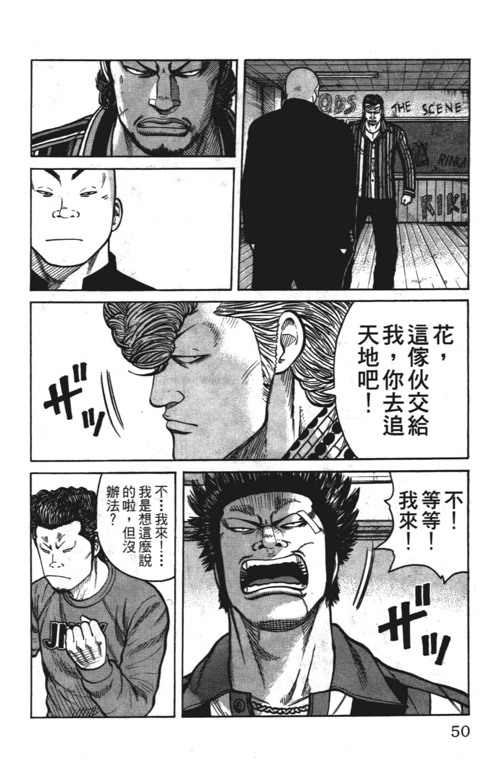 Page 52