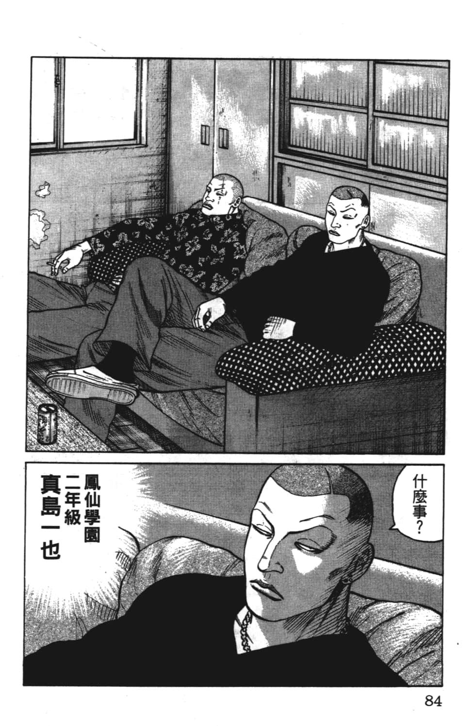 Page 86