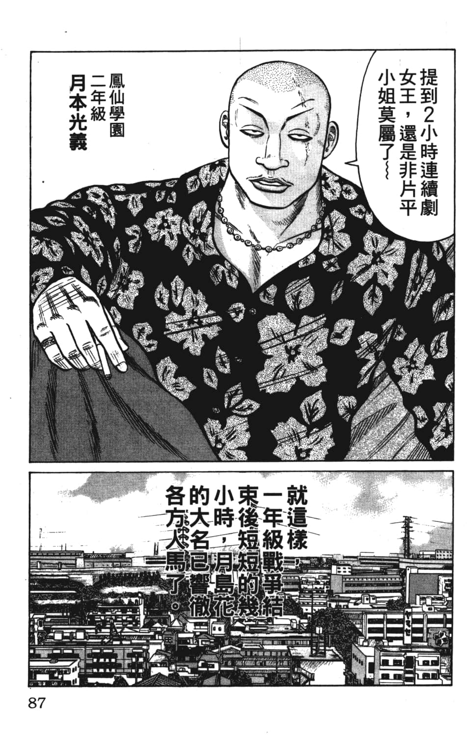 Page 89