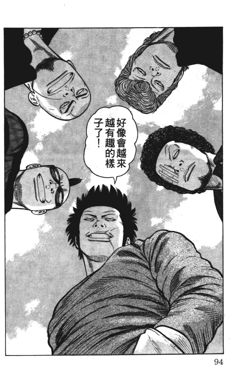 Page 96