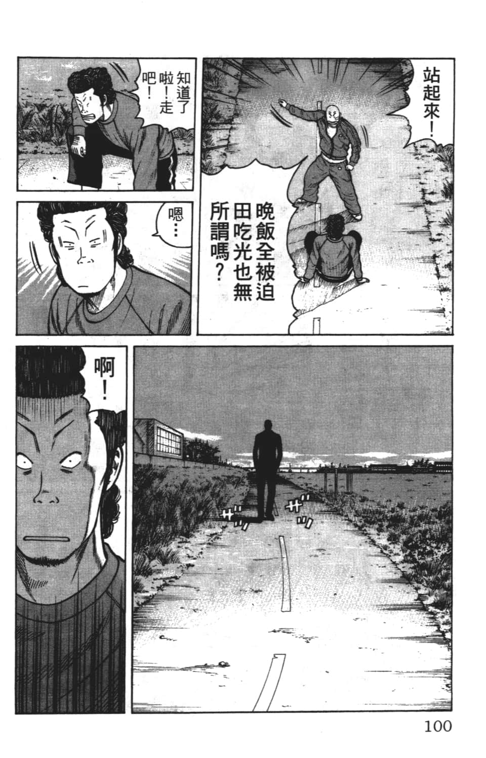 Page 102