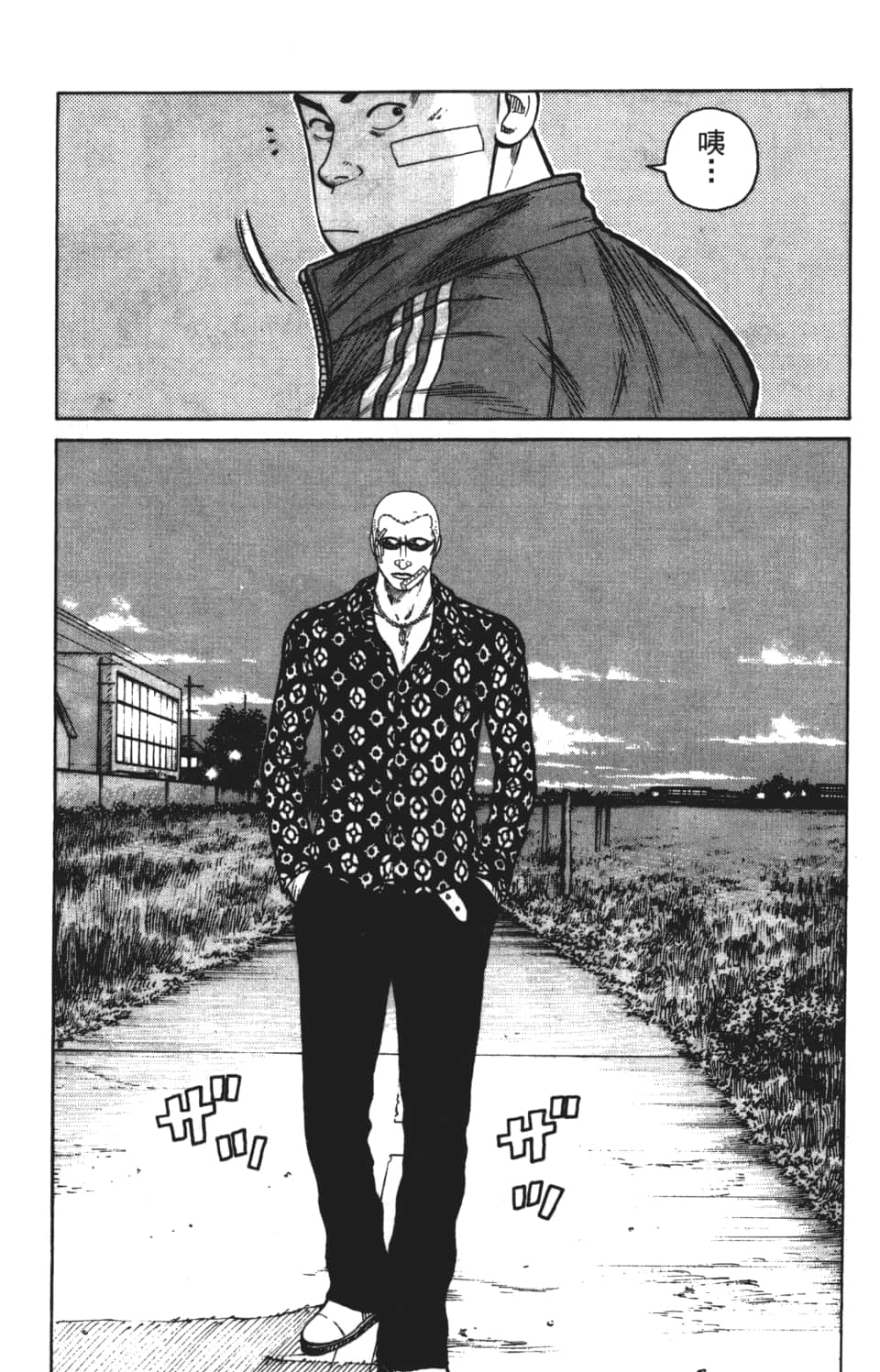 Page 103