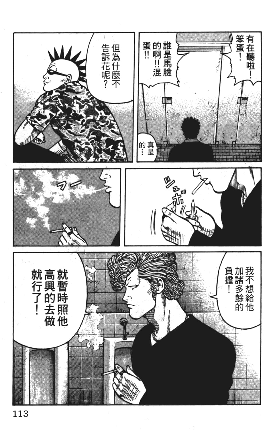 Page 115