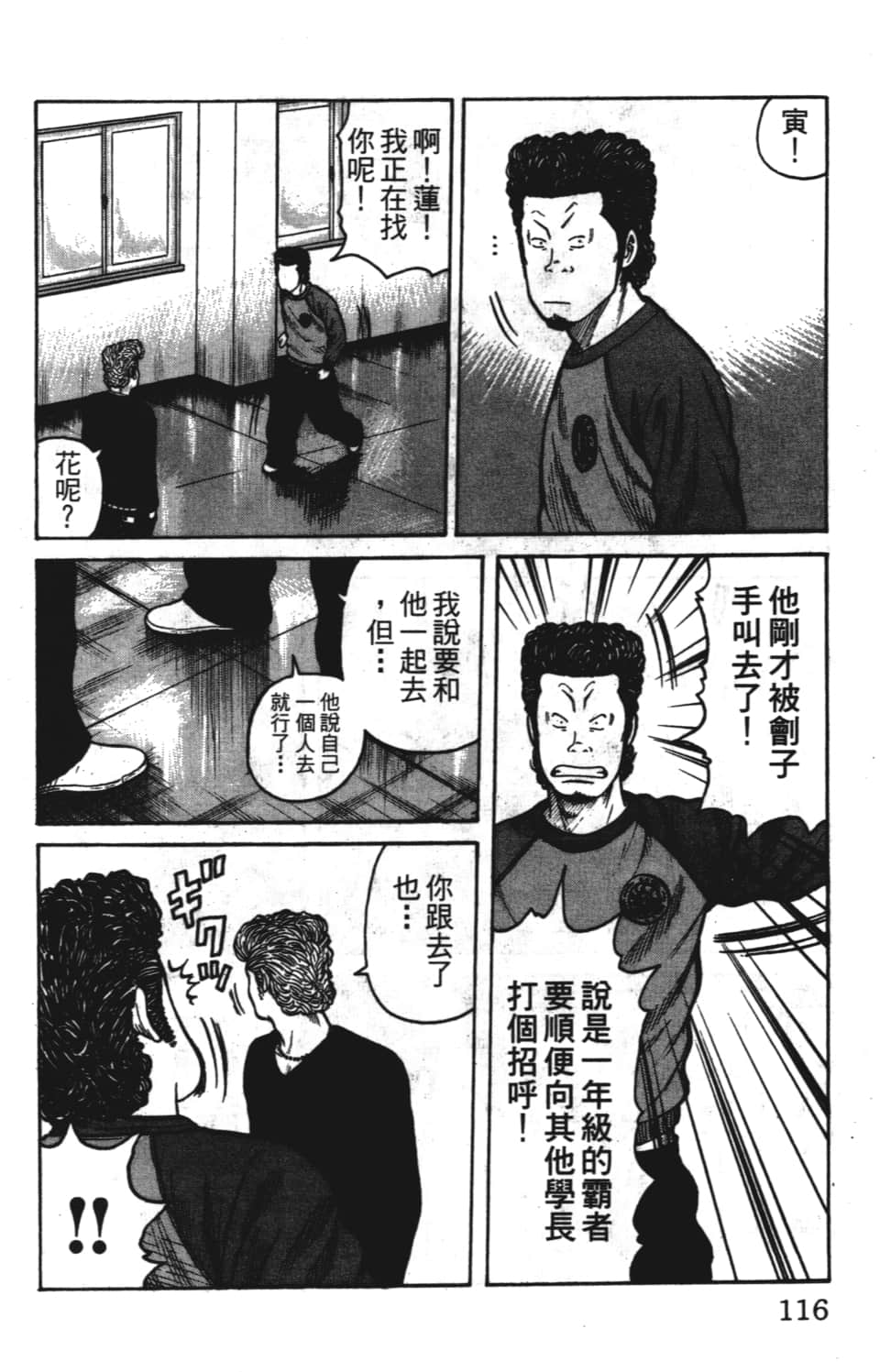 Page 118