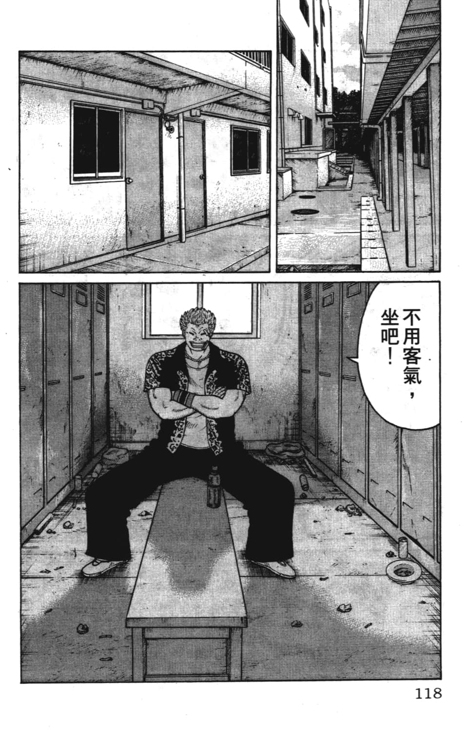 Page 120