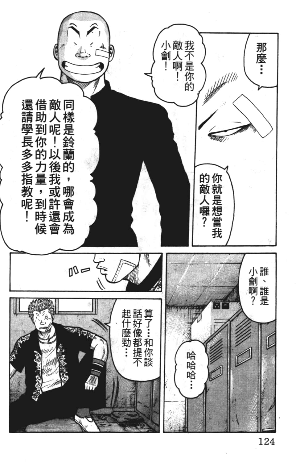 Page 126