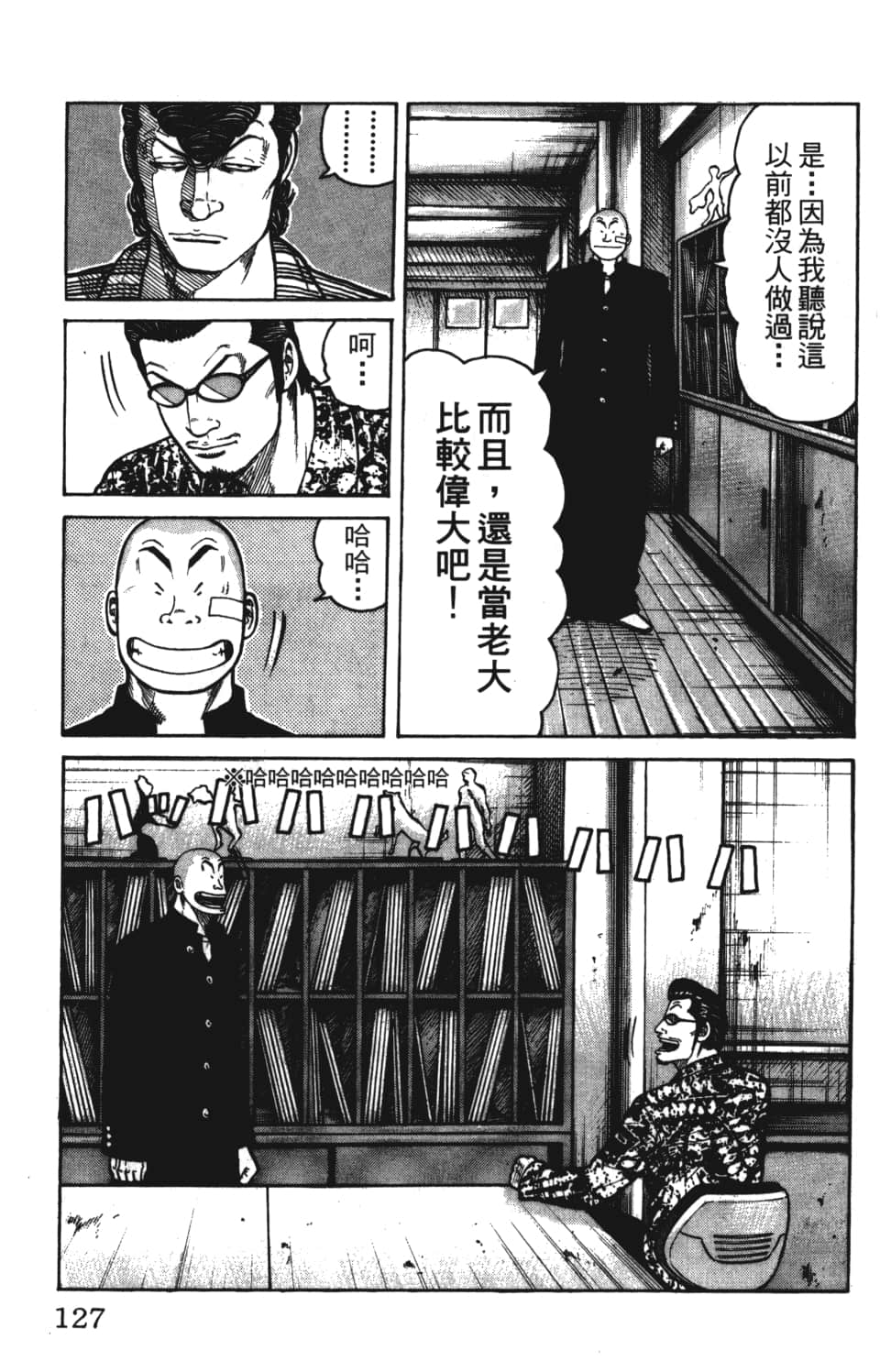 Page 129