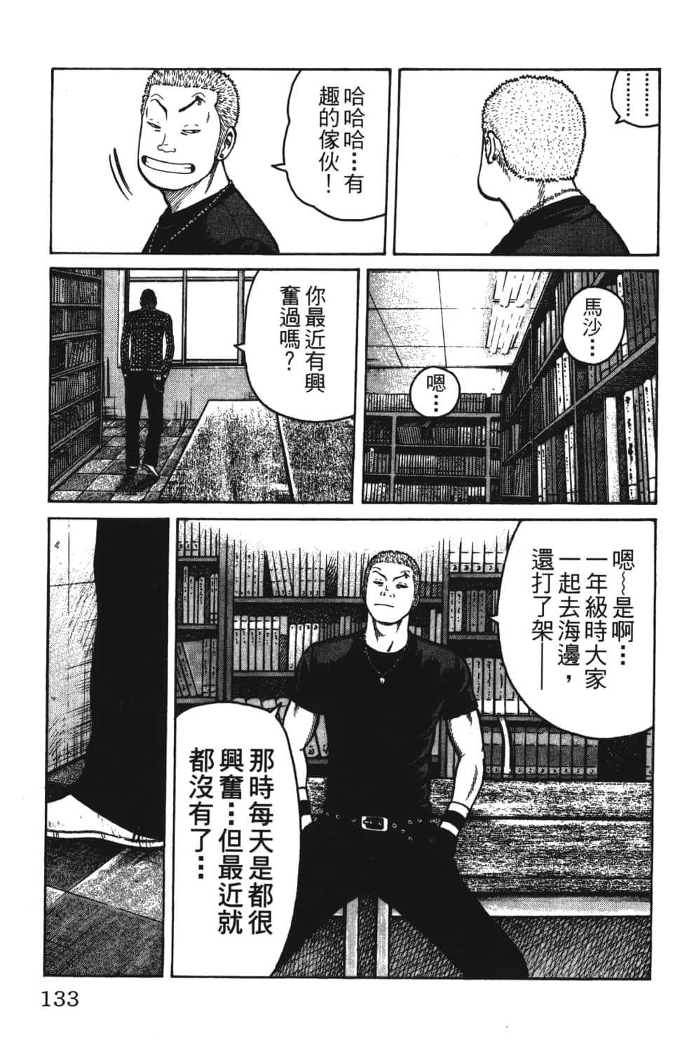 Page 135