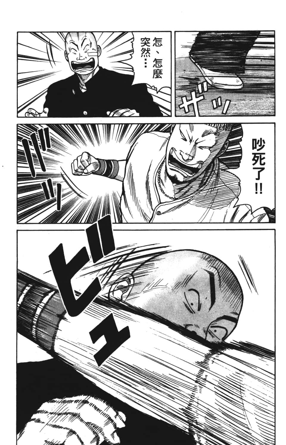 Page 139