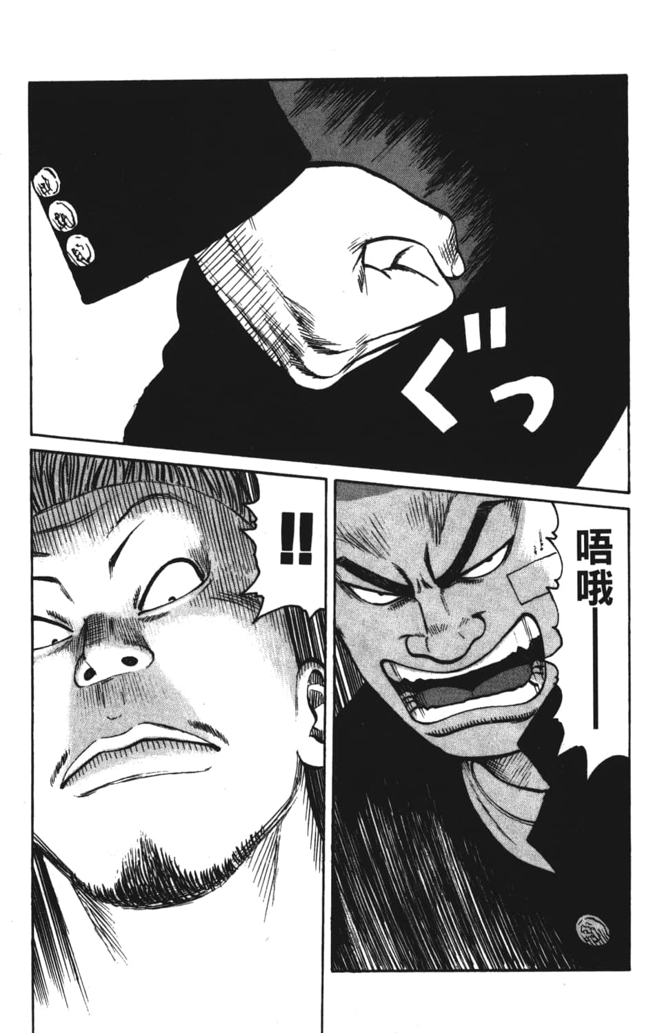 Page 143