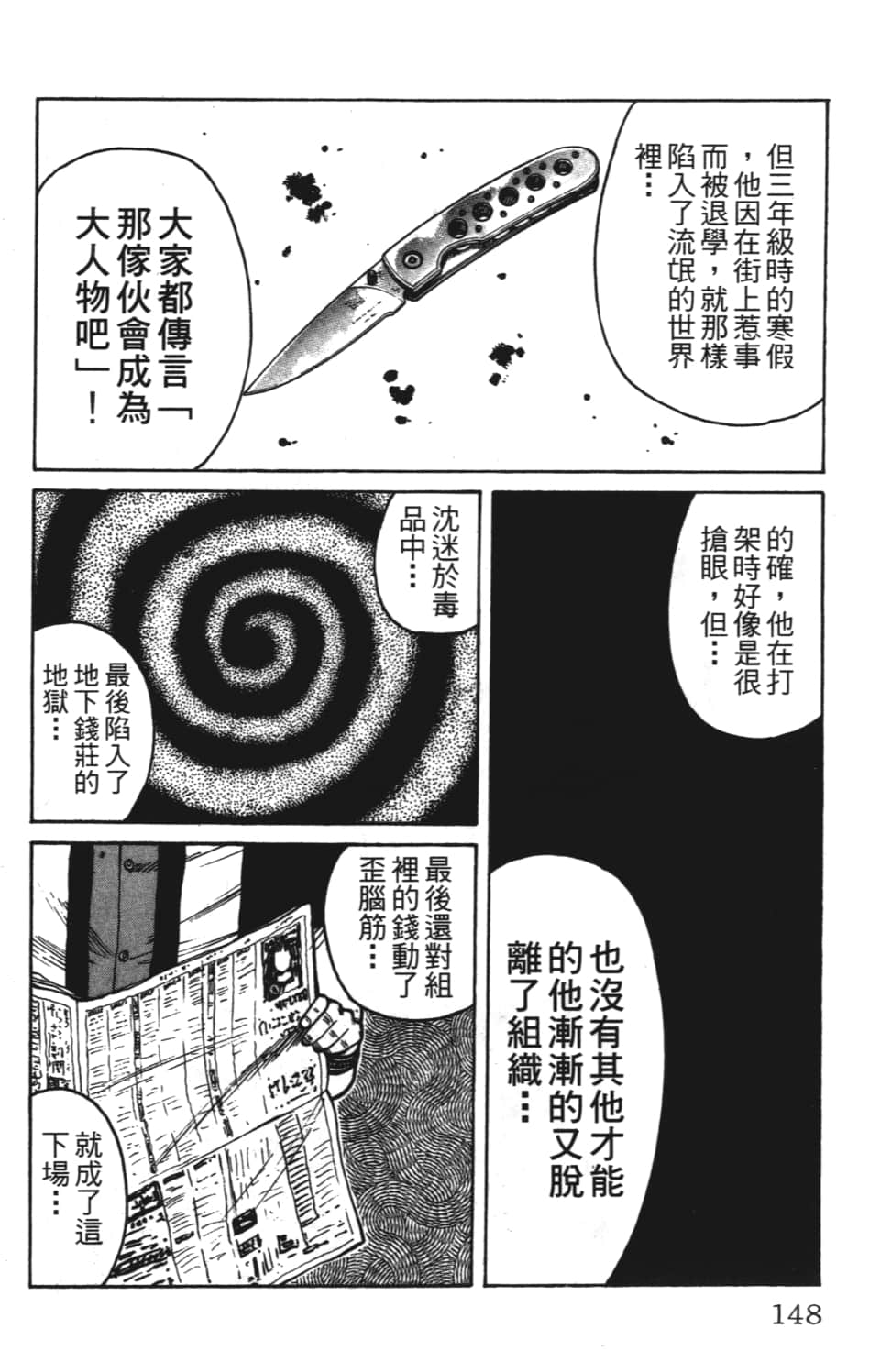 Page 150