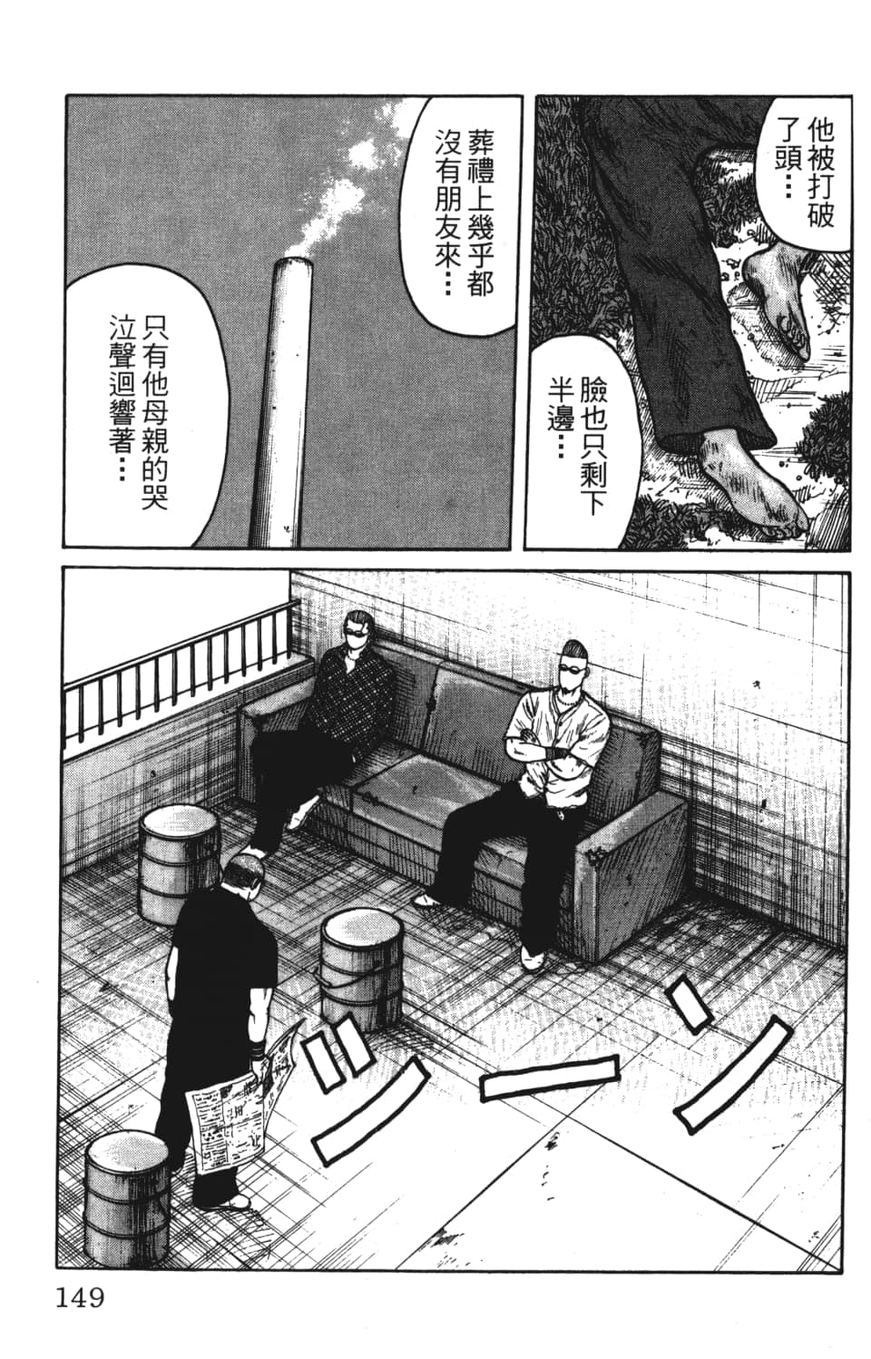 Page 151