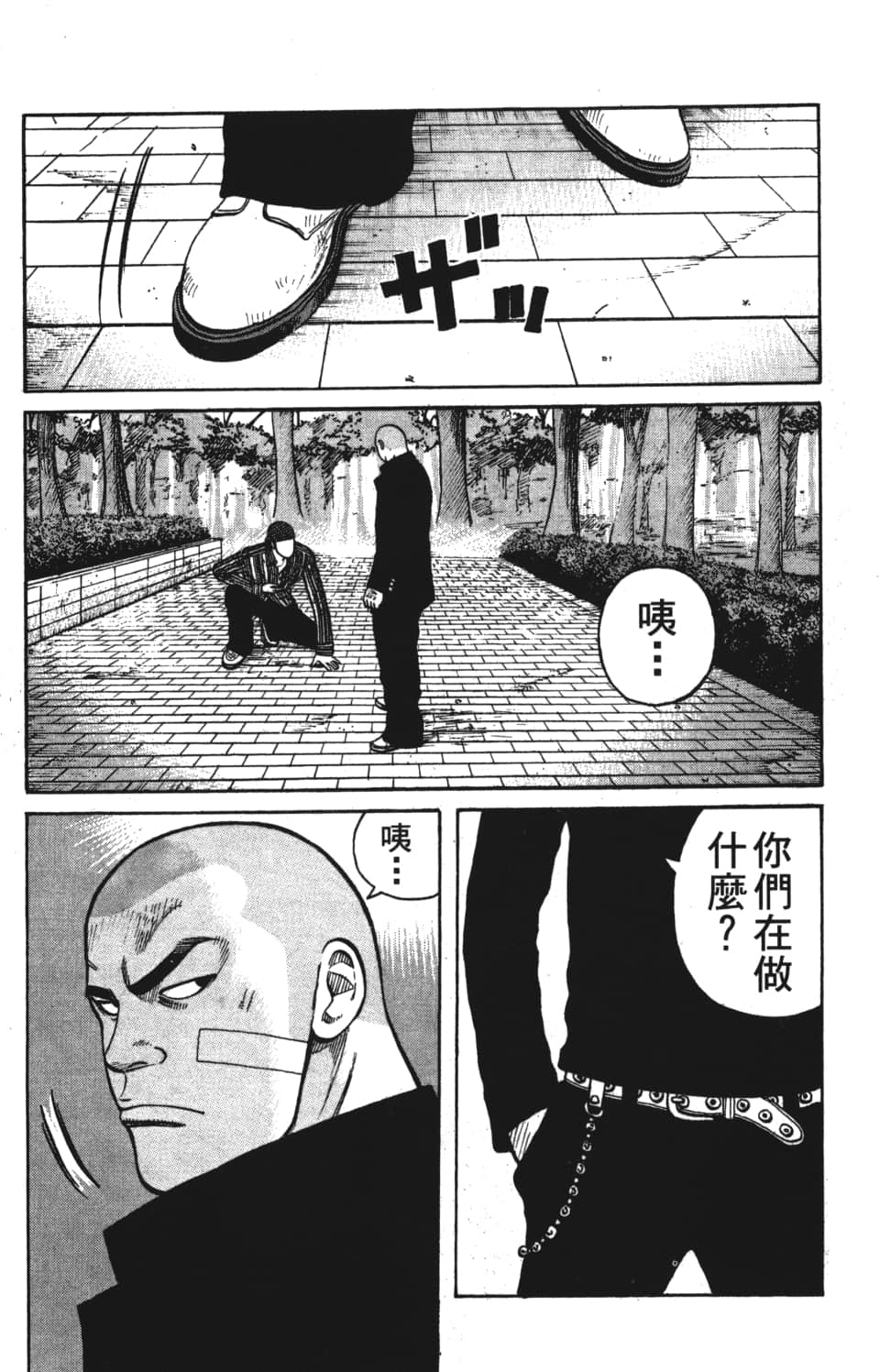 Page 163